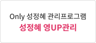 Only  α׷  UP