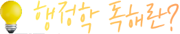  ض?