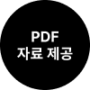 pdfڷ