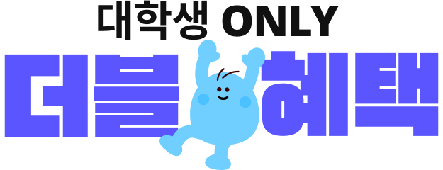 л ONLY  