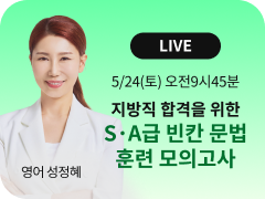   LIVE 5/24() 945  հ  SA ĭ  Ʒ ǰ