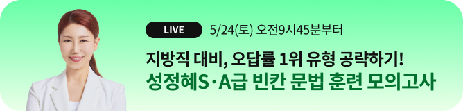 LIVE 5/24() 945к  ,  1  ϱ!  SA ĭ  Ʒ ǰ