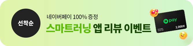  100 ̹ 100%  ް   ̺Ʈ