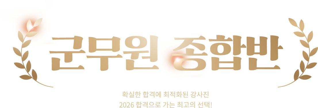 ۺ  Ȯ հ  չ Ȯ հݿ ȭ  2026 հ  ְ !