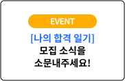 EVENT [ հ ϱ]  ҽ ҹּ!