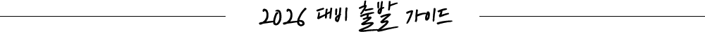 2026   ̵
