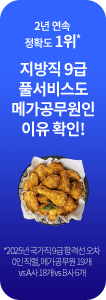  Ǯ񽺵 ް  Ȯ!