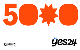 [24] 5,000 ǰ