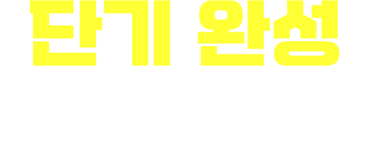 ܱ ϼ  ġ