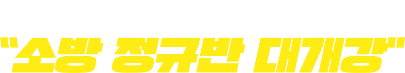 25 ҹü   'ҹ Ư 밳'