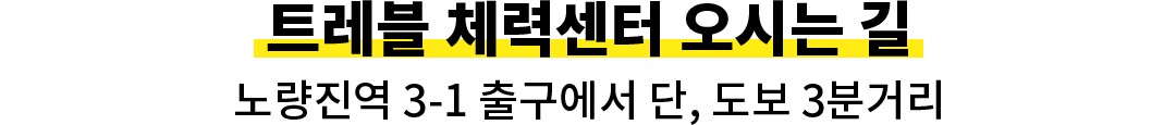 Ʈ ü¼ ô  뷮 3-1 ⱸ ,  3аŸ
