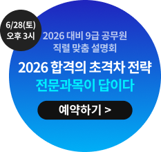 2026  9   ȸ