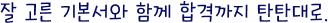   ⺻ Բ հݱ źź.