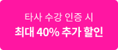 Ÿ   25% ߰ 
