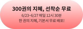200 ,  , 6/23~6/27  12 30   , ⺻  ! 