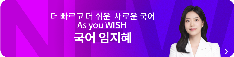      ο  As you WISH  