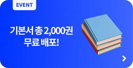 6/18() coming soon ⺻ 1,900  ! 