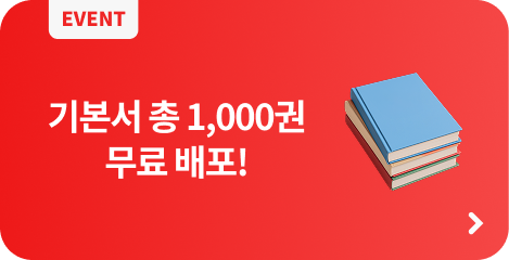 6/19()) ⺻ 1000  ! 