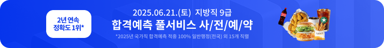2025.06.21.()  9 հݿ Ǯ ///