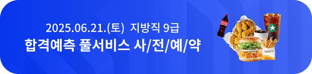 2025.06.21.()  9 հݿ Ǯ ///