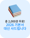  2026   
