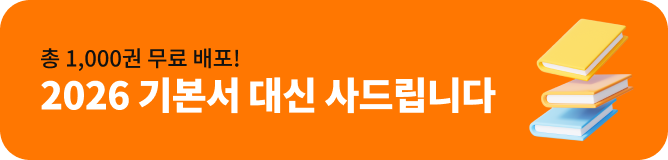 ҹ 2026   