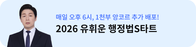 ڸ û !   6 ߰ 1õ  ! 2026 ֿ SŸƮ