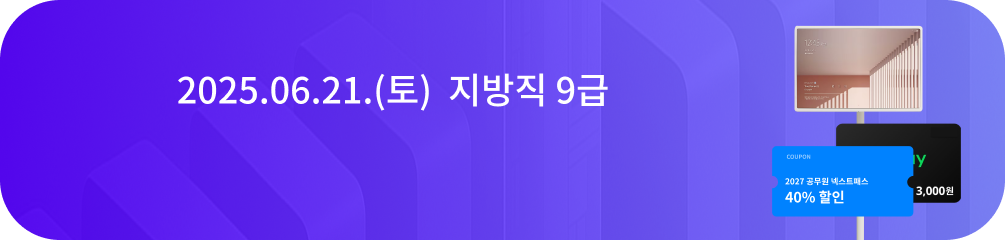 2025.06.21.()  9 հݿ Ǯ ä  Ĺ̹