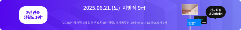 2025.06.21.()  9 հݿ Ǯ űȸ ̹   