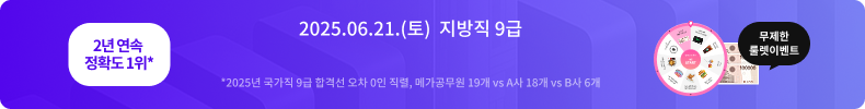 2025.06.21.()  9 հݿ Ǯ  귿̺Ʈ 