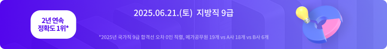 2025.06.21.()  9 հݿ Ǯ