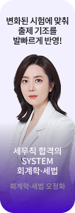 ȭ 迡    ߺ ݿ!  հ SYSTEM ȸ? ȭ