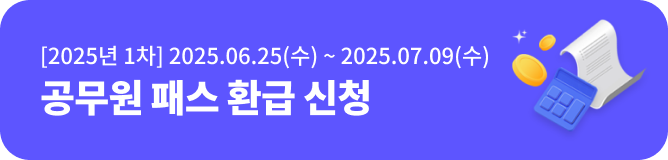 2025 1  н ȯ û