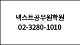 ؽƮп 02-3280-1010