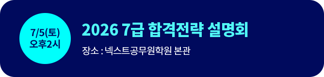 ۺ ٸ հ Ģ 2026 7 հ ȸ