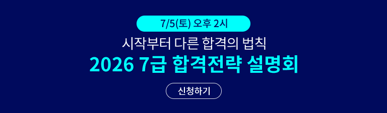 ۺ ٸ հ Ģ 2026 7 հ ȸ
