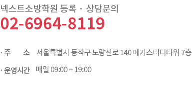 ؽƮҹп   㹮 02-6964-8119 / ּ | Ư ۱ 뷮 140 ް͵Ÿ 7 ð |  09:00 ~ 19:00
