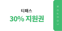 Ƽн 30% 