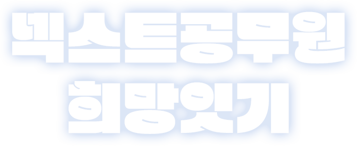 ؽƮ ձ