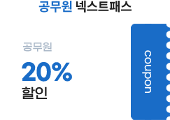 ؽƮ ؽƮн 20%  