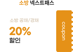 ؽƮҹ ؽƮн 20%  