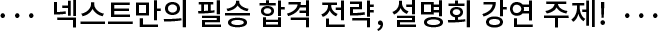 ؽƮп ʽ հ , ȸ  !