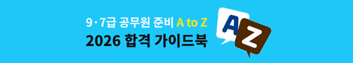  غ A to Z, 2025 հ ̵
