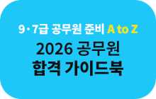  غ A to Z, 2026 հ ̵