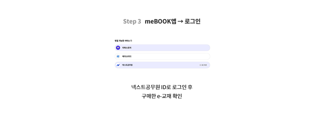 ް meBOOK > α