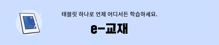 e- & ʱ