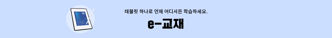 e- & ʱ