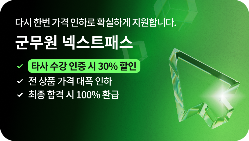    հ  ̷  ֵ, ٽ ѹ  Ϸ Ȯϰ մϴ.,  ؽƮн, Ÿ    ִ 40% ,  ǰ   ,  հ  100% ȯ,  հϸ 100% ȯ
