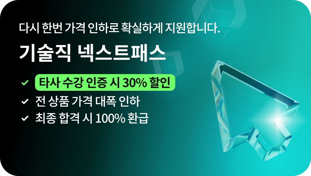    հ  ̷  ֵ, ٽ ѹ  Ϸ Ȯϰ մϴ!,  ؽƮн, Ÿ    ִ 40% ,  ǰ   ,  հ  100% ȯ,  հϸ 100% ȯ