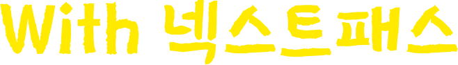 With ؽƮн